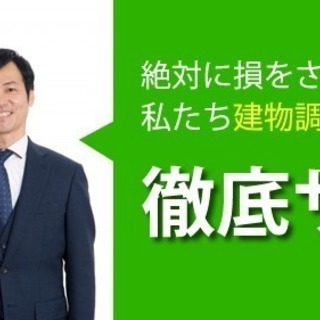 地震保険にご加入されている方、給付金を受取れる可能性があります。の画像