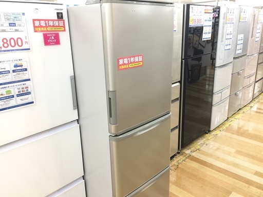 大安心の１年保証！ｷｽﾞ有り特価！SHARP　2017年製　SJ-W352C　3ﾄﾞｱ冷蔵庫！