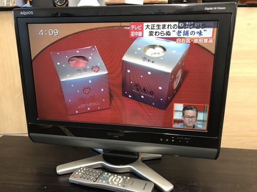 シャープ　20インチ　テレビ