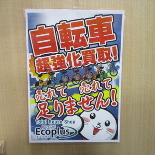 【エコプラス小倉南店】Felt Bicycles FR30 2017 スタッフ向井オススメ(^^♪ 中古車 自転車 チャリ スポーツ車 ロードバイク