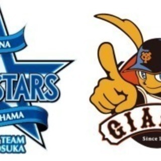 巨人vs横浜⚾5月6日(祝休)17時シーズンシート☆