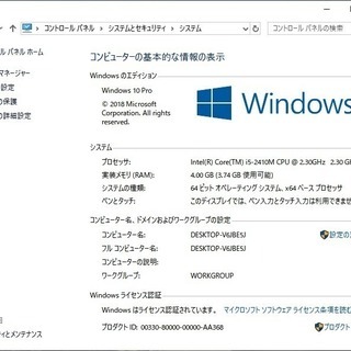 最新 Windows10◆Office2016付★高性能Core i3 第4世代 / 4GB / 500GB◆ NEC Mate J ML-H◆USB 3.0◆NVIDIA◆ HDMI◆保証付。値下げ。即決 ☆完動品 高性能7世代i5！SSD256GB メモリ8GB☆CF-SZ6 Core