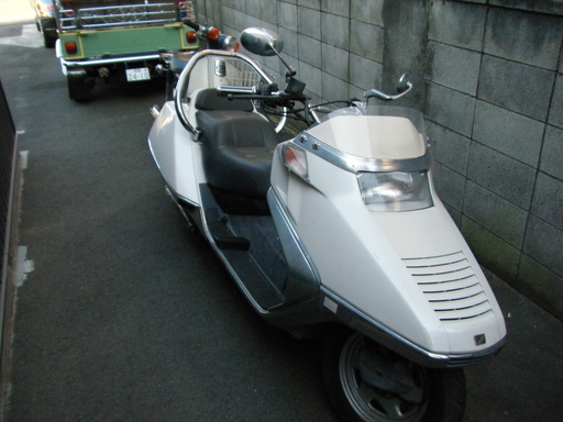 フュージョン 250CC 要修理