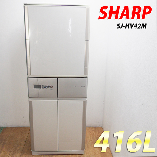 SHARP 便利どっちもドア ファミリー向け冷蔵庫 416L 格安 DL17