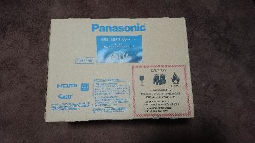 Panasonic 防水テレビ