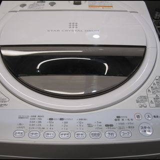 新生活!21600円 東芝 全自動 洗濯機 7キロ 2014年製 - 大阪市