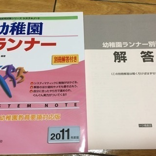 中古教員採用試験が無料 格安で買える ジモティー