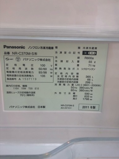 リサイクルサービス八光 田上店 安心の1か月保証 配達・設置OK】【NR