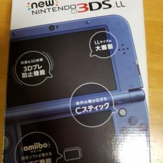 newニンテンドー3DS LLﾒﾀﾘｯｸﾌﾞﾙｰ※新品未使用