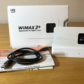 更に値下げしましたUQwimax 2+ speed wi-fi ...