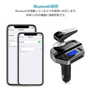 新品FMトランスミッター Bluetoothイヤホン