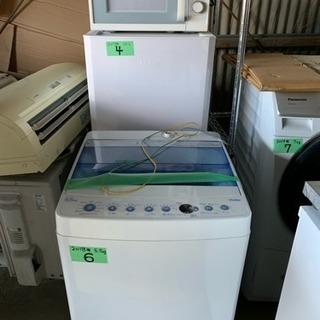 交渉中  高年式 洗濯機 冷蔵庫 電子レンジ 一人暮らし セット