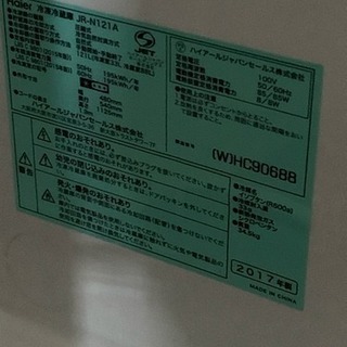 交渉中  高年式 洗濯機 冷蔵庫 電子レンジ 一人暮らし セット