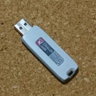 USBメモリ 2GB