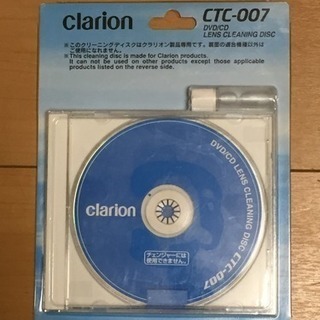 【0円処分‼︎】未使用品！Clarion DVD/CD レンズク...