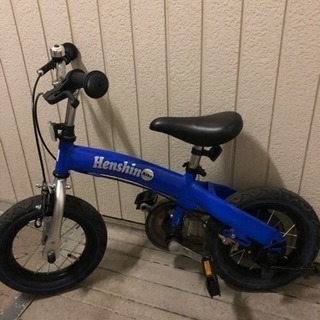へんしんバイク