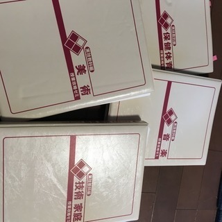 学習教材  中1から中３マイティ