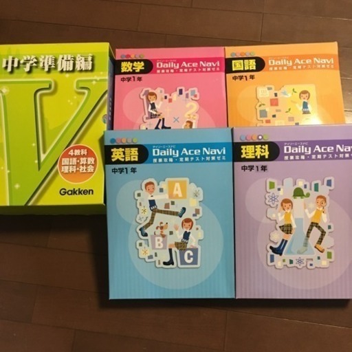 学習教材 中1から中3マイティ - 参考書 