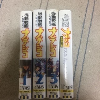起動戦艦ナデシコ VHS
