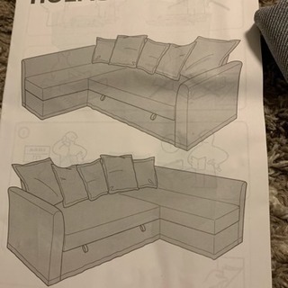 新品IKEAソファーカバー