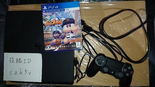 PS4本体とソフト
