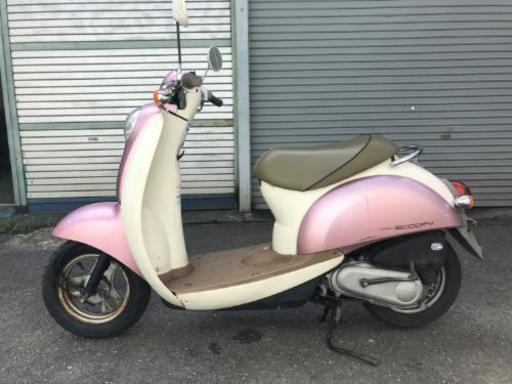 兵庫/大阪 スクーピー scoopy AF55 セル始動 ホンダ HONDA