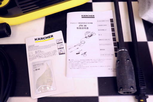 KARCHER ケルヒャー 家庭用高圧洗浄機 JTK38 コストコバッグ付き