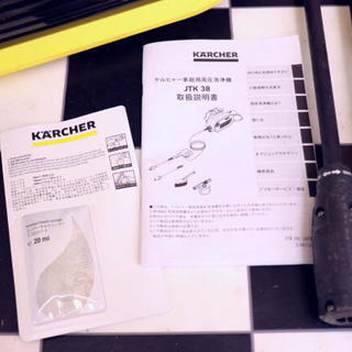 KARCHER ケルヒャー 家庭用高圧洗浄機 JTK38 コストコバッグ付き