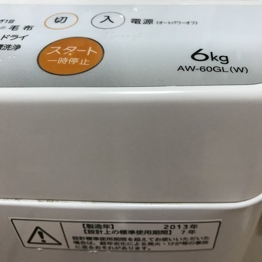 ★売約済★ 東芝 洗濯機 AW-60GL 2013年