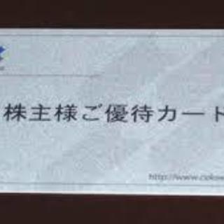 コロワイド株主様ご優待カード3万円分返却不要（アトム・かっぱ寿司...