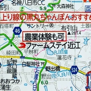 ライダーハウス 農家民泊 ファームステイ ゲストハウス