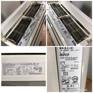 DAIKIN／ダイキン ルームエアコン 〜20畳 F63PTCXP-W 200V
