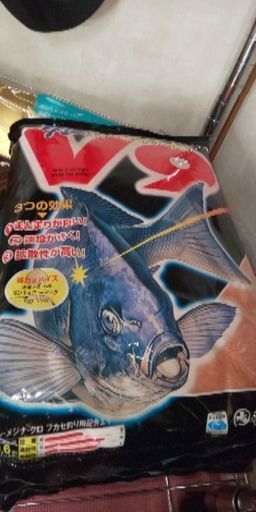 マルキュー 爆寄せグレ グレパワーv9 ヨコチン 曽於のスポーツの中古あげます 譲ります ジモティーで不用品の処分 マルキュー 爆寄せグレ グレパワーv9 ヨコチン 曽於のスポーツの中古あげます 譲ります ジモティーで不用品の処分