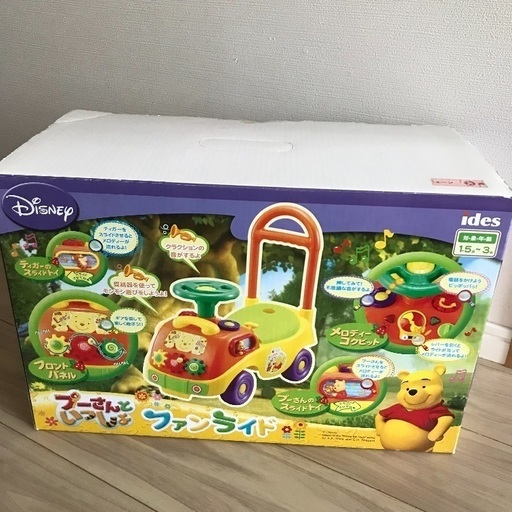 プーさんといっしょファンライド 手押し車 もりもり 二日市のベビー用品 おもちゃ の中古あげます 譲ります ジモティーで不用品の処分