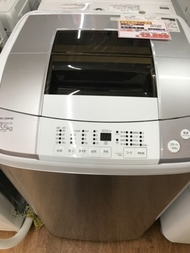 ELSONIC  全自動洗濯機  5.5kg　2017年製　USED