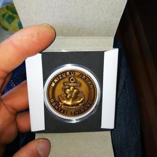 海上自衛隊しらね