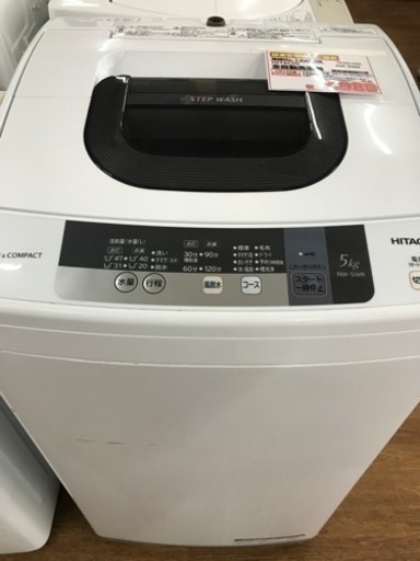 HITACHI  全自動洗濯機  5.0kg　2016年製　USED