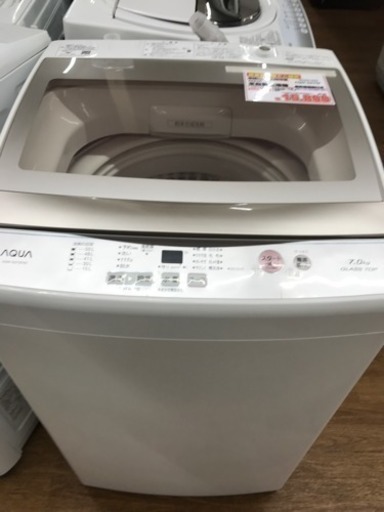 AQUA  全自動洗濯機  7.0kg　2017年製