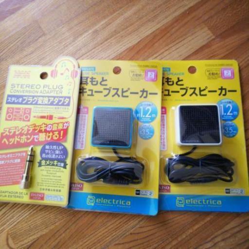 ダイソー商品 ぬまっき つくばのオーディオ スピーカー の中古あげます 譲ります ジモティーで不用品の処分 ダイソー商品 ぬまっき つくばのオーディオ スピーカー の中古あげます 譲ります ジモティーで不用品の処分