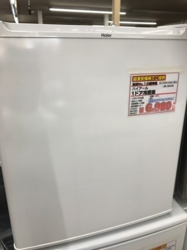 ハイアール  1ドア冷蔵庫　47L　2017年製　USED