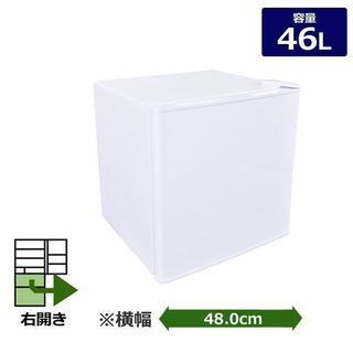 ELSONIC エルソニック 1ドア冷蔵庫 46L ホワイト EJ-R461W