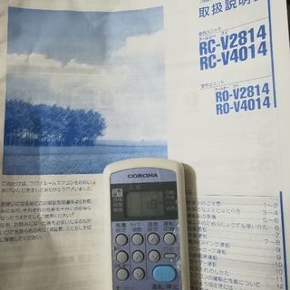 リビング向け4kw冷房専用中古エアコン·取付工事込み