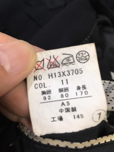 Person S For Men 2パンツスーツ A5サイズ 濃紺 Nasubi 長野のスーツ メンズ の中古 古着あげます 譲ります ジモティーで不用品の処分