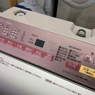Panasonic 洗濯機 2017年 7kg NA-FA70H3 吸水ホース付 中古