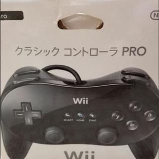Wii　クラシックコントローラー　PRO