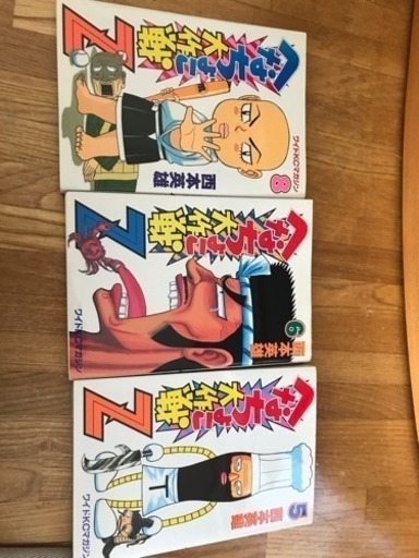 へなちょこ大作戦z スヌ子 札幌のマンガ コミック アニメの中古あげます 譲ります ジモティーで不用品の処分