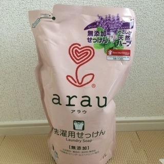 【取引完了】arau★アラウ★洗濯用せっけん★詰め替え用