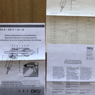 スパイクガン