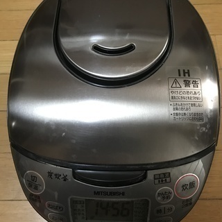 三菱　炭炊釜　IH炊飯器　1～5.5合用　　1,000円に値下げ...