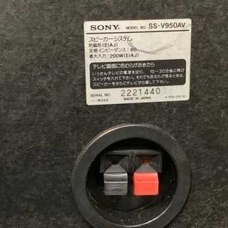 SONY スピーカー ペア SS-V950AV 音は出ました 現状渡し